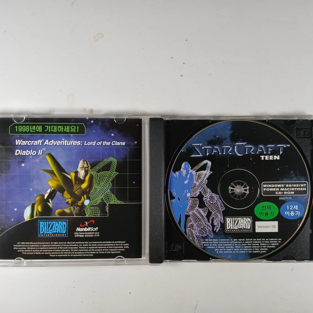 Blizzard Entertainment hanbitsoft power